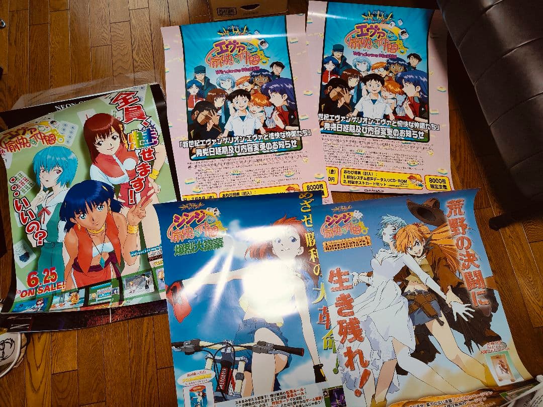 エヴァンゲリオン アニメ ポスター EVANGELION まとめ売り