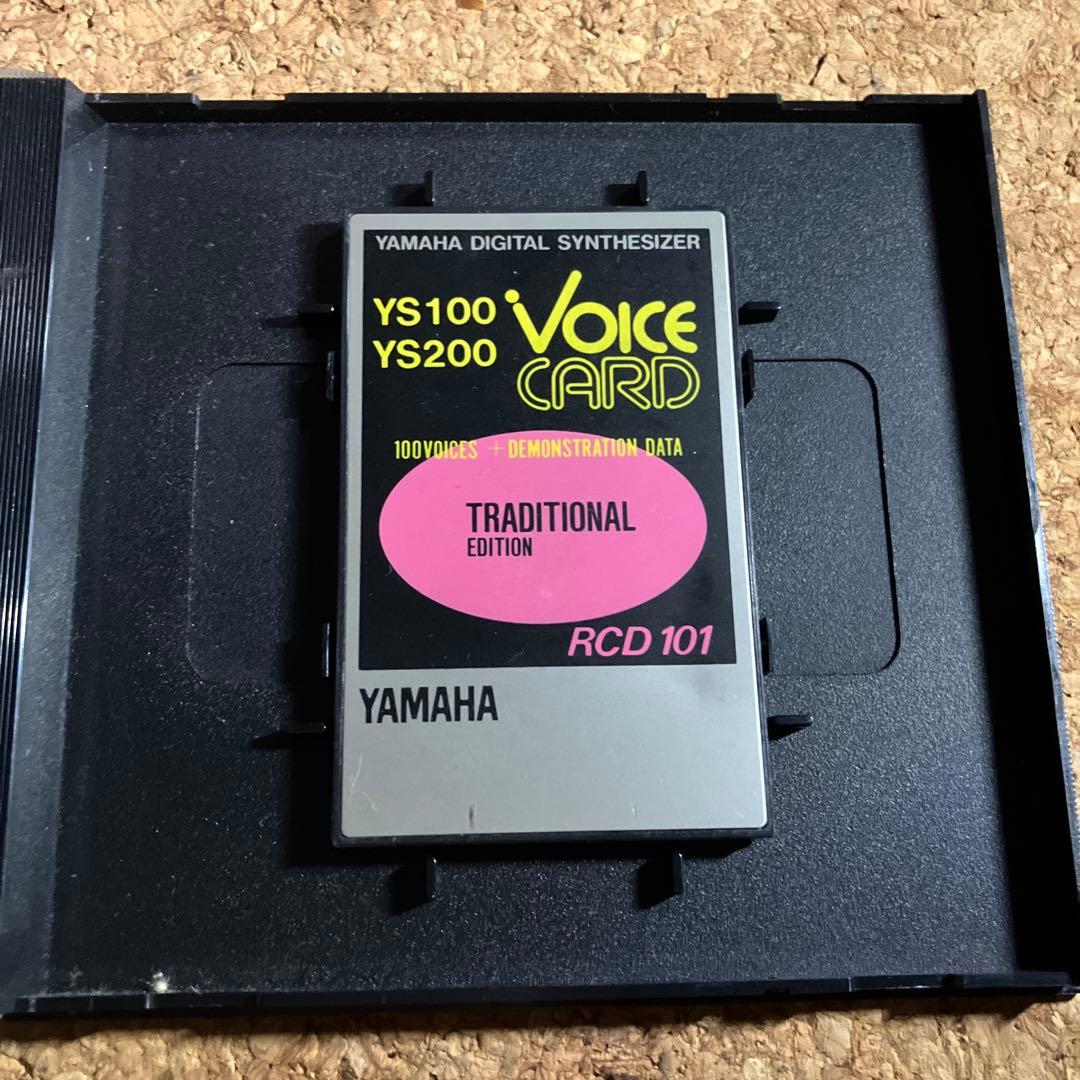 貴重　Yamaha EOS YS100 YS200 RCD 101