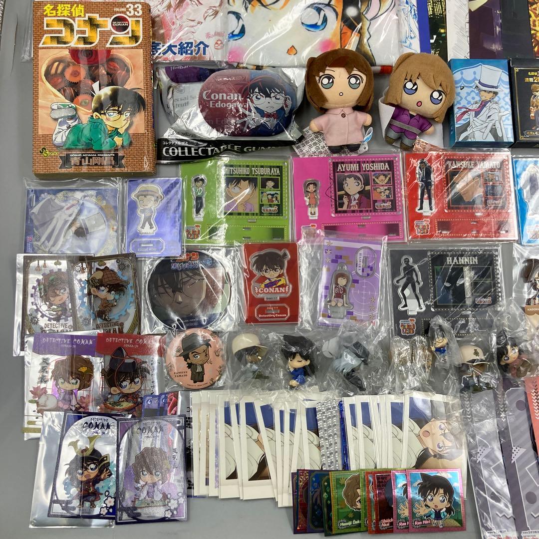 ★名探偵コナン　まとめ売り　140点以上