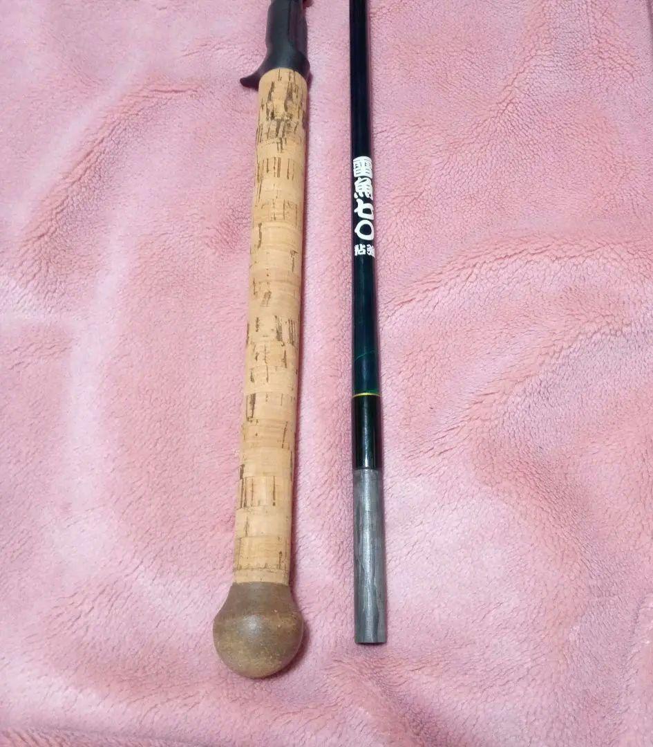 ライギョロッド 　オフト　雷魚七〇粘強