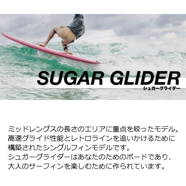 ソフトボード7'6フルセットミックファニングシングルミッドレングスロング