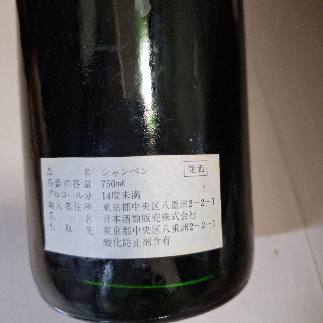 訳ありヴーヴ・クリコPonsardin ロゼ 1976年セラー保管