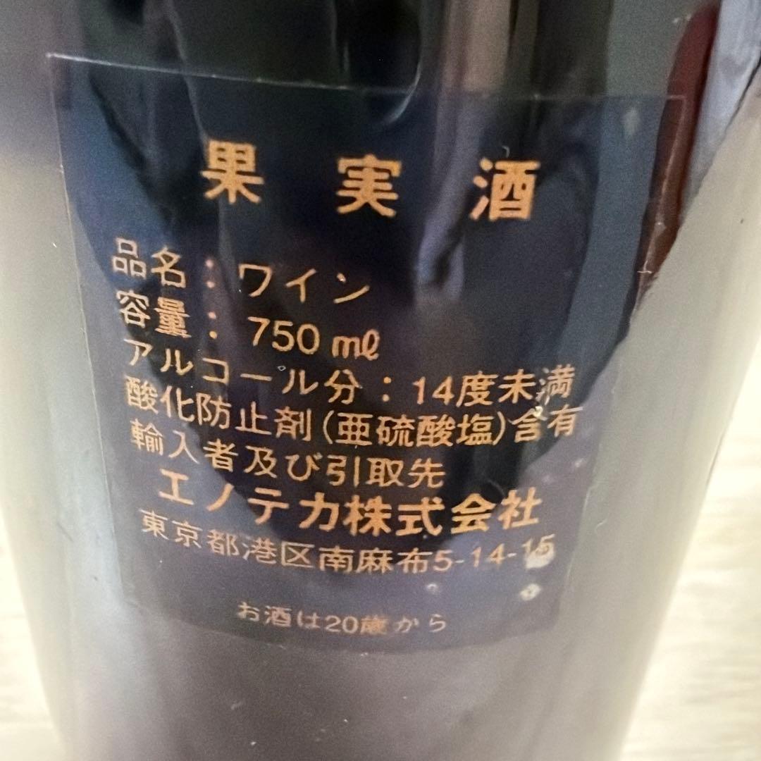 ヴ*ノ様 シャトー・マルゴー【1996年】ワイン