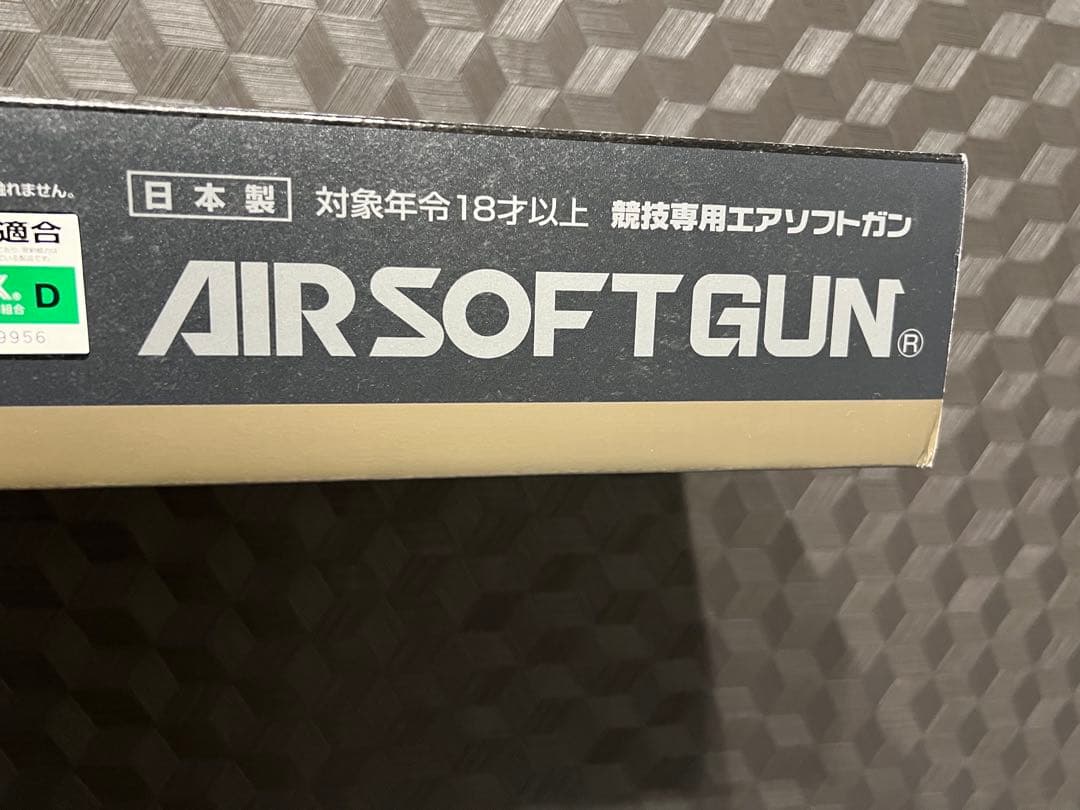 東京マルイ次世代電動ガンURG-I 11.5 inch