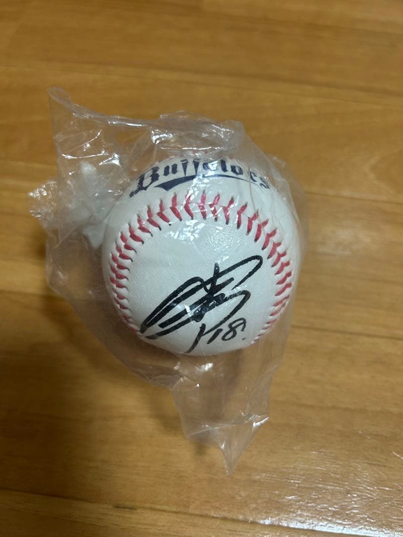 オリックス 山本由伸#18吉田正尚#34サインボール