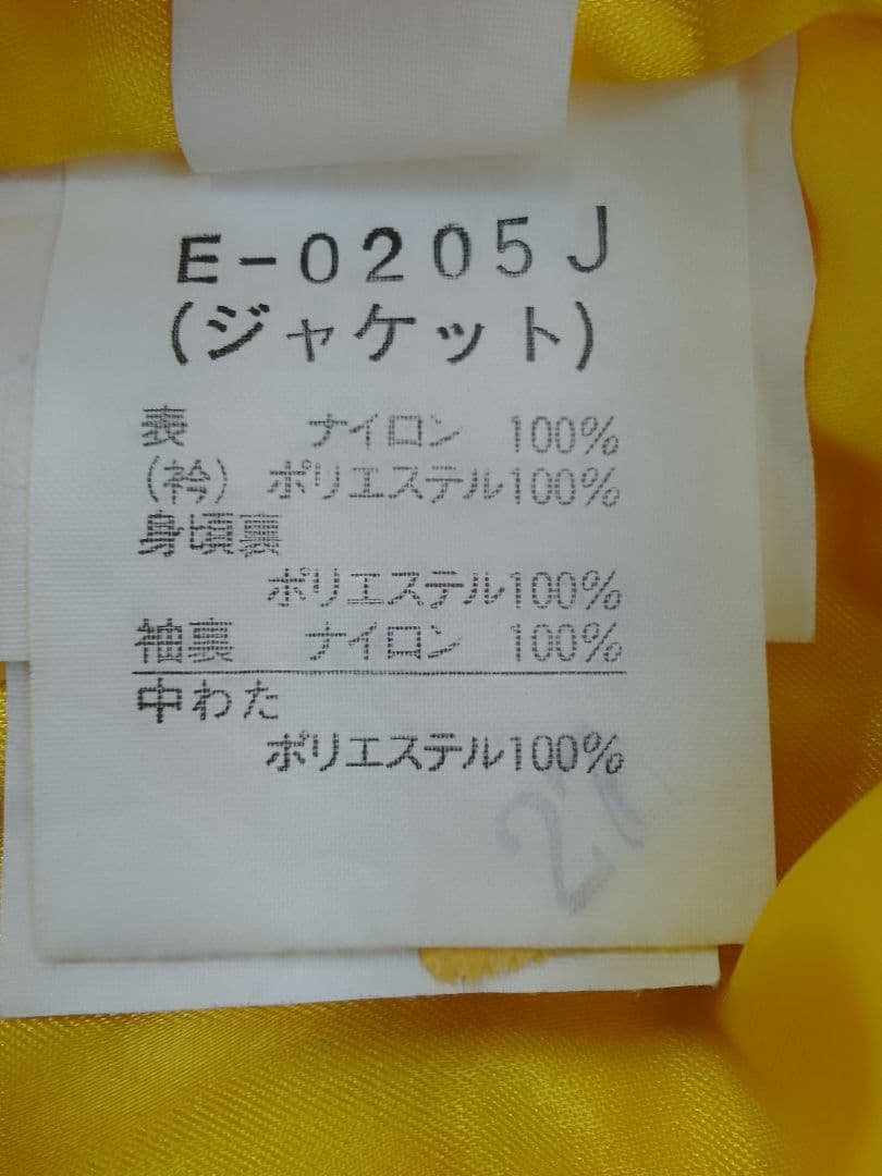 E113　ellesse　エレッセ　アノラック　スキーウェア　上下セット