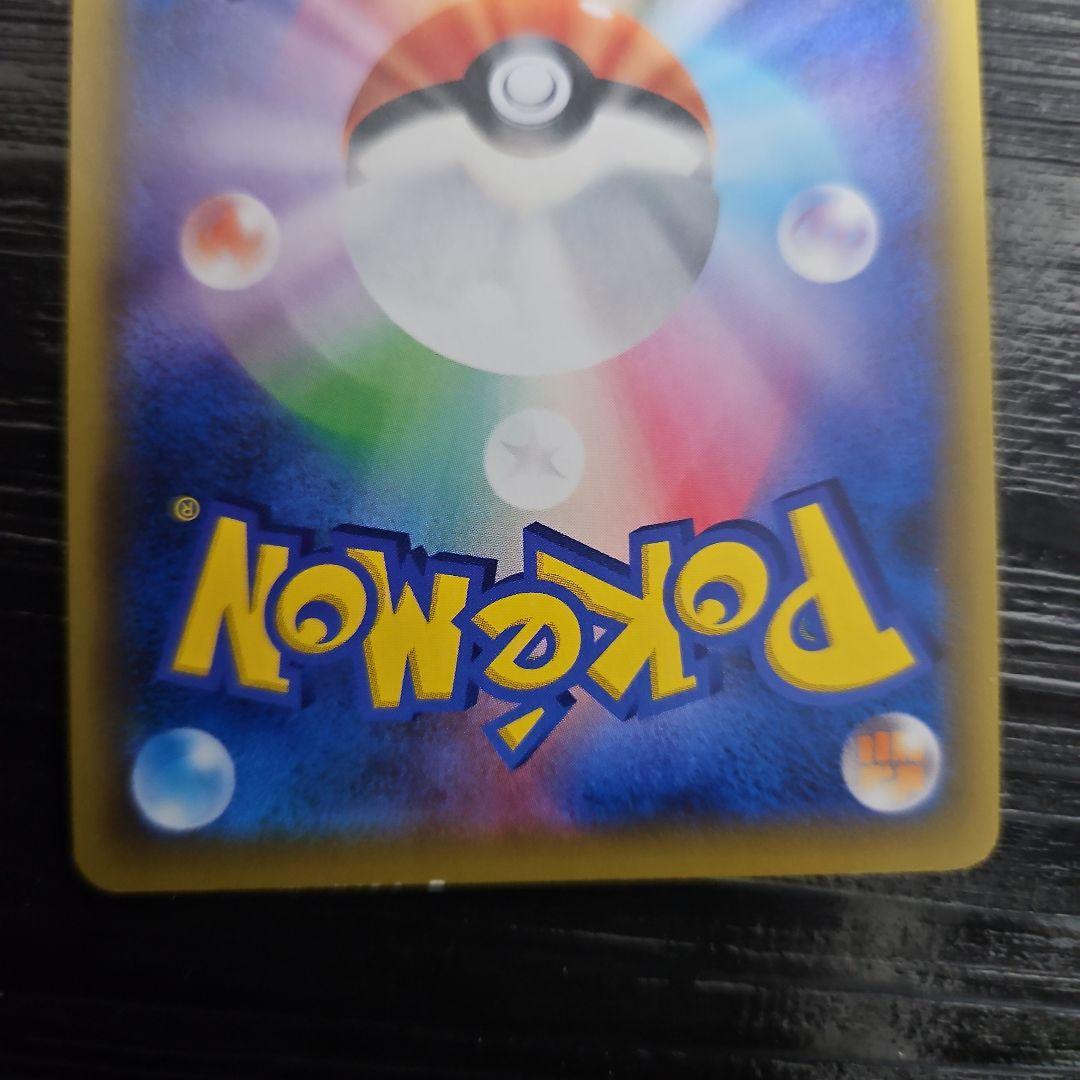 エリカのおもてなし SR SM12a TAG TEAM GXタッグオールスターズ