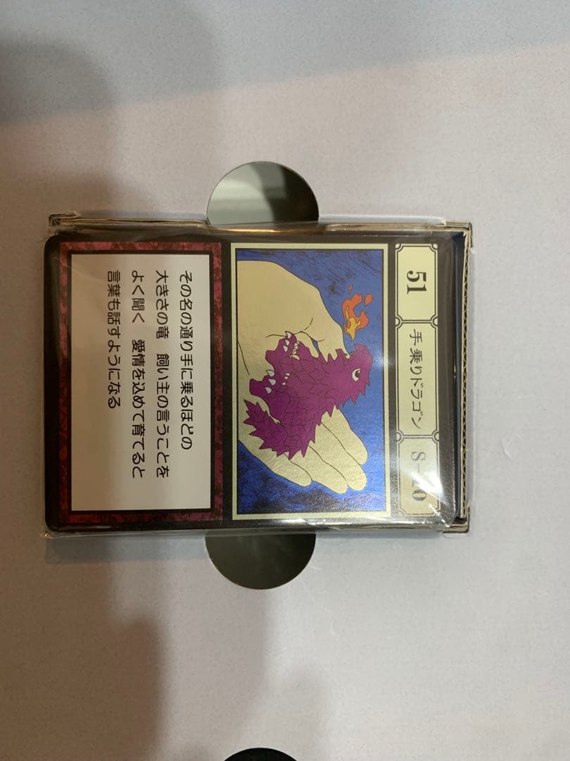 つぐさん専用　HUNTER×HUNTERグリードアイランドパーフェクトコレクタブ