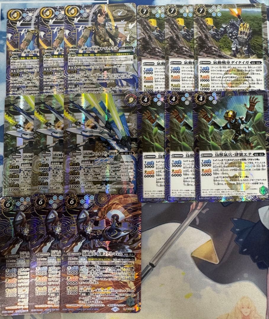 バトスピ　ヤマトタケル関連　シークレットセット