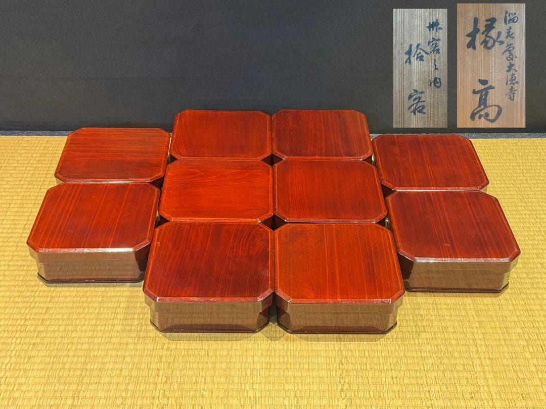 溜塗 大徳寺弁当 10客 縁高 共箱