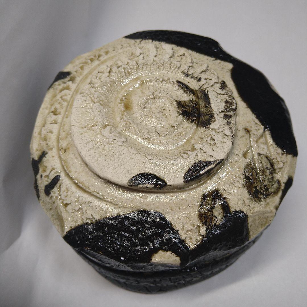 茶碗　山田和　作　黒織部