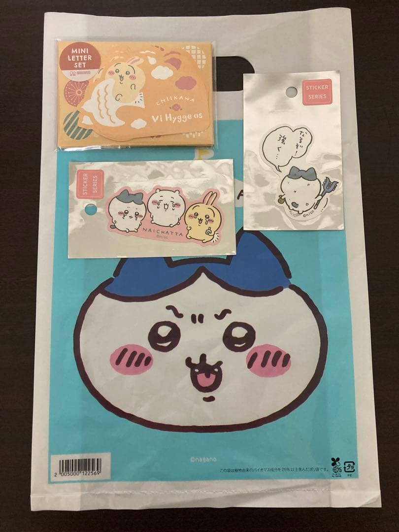 【ちいかわらんど】うさぎ　グッズセット(12点）＋おまけ付き