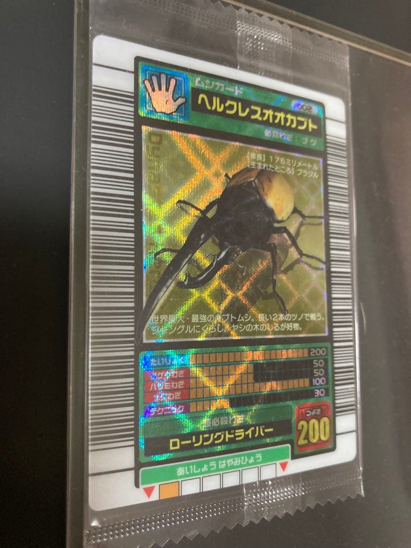 ムシキング5周年記念◆ハードコーティングスペシャルカード◆８種セット