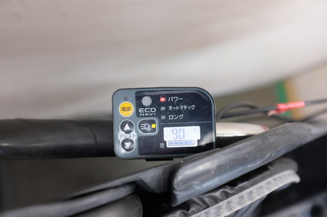 パナソニック ギュット　20インチ　3段　8.9Ah（5点灯）充電器あり