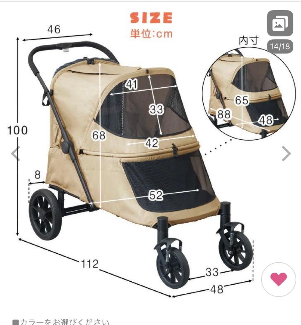 大型犬カート　タンスのゲン　スロープ付き