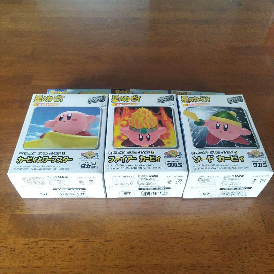 【新品未開封】マグネットカービィコレクション 　1、2、3、5、6、7