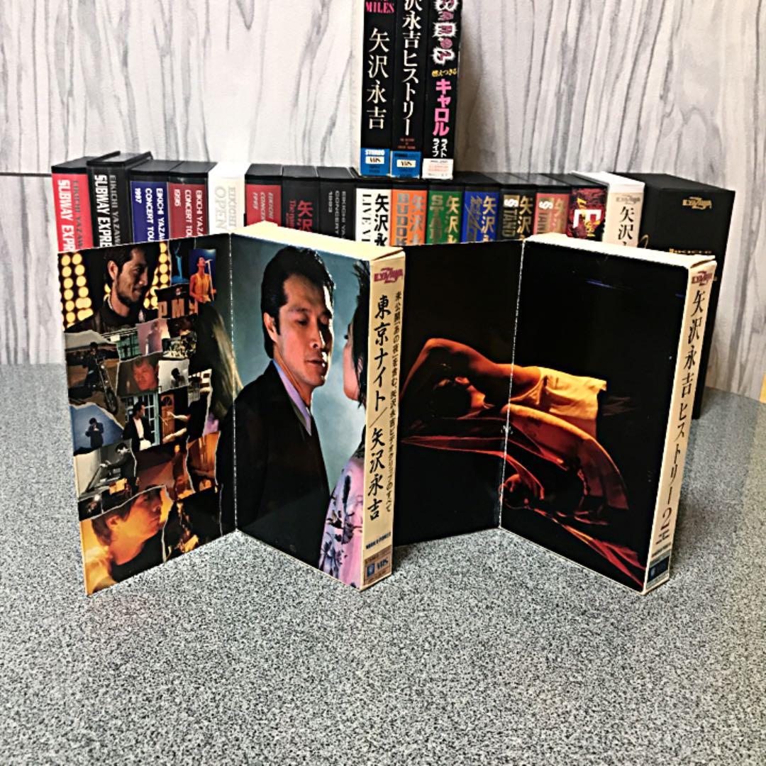 【矢沢永吉】VHS・ビデオ　当時物