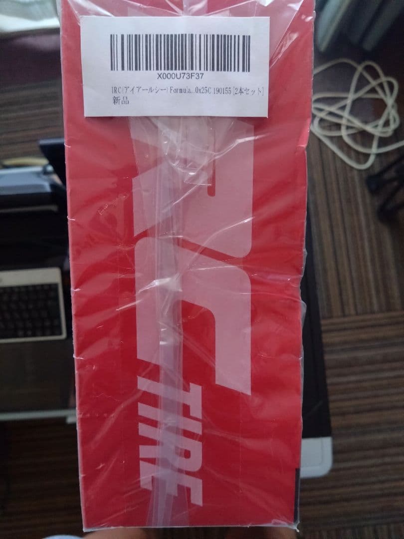 IRC Formula Pro 700X25C RBCC チューブレスタイヤ