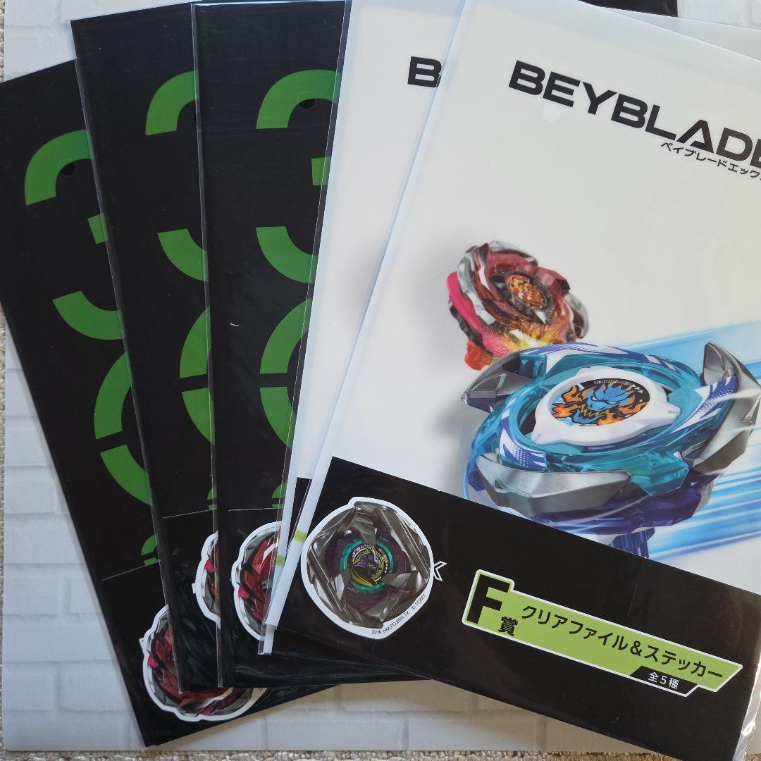 ベイブレードX DMMくじ ラストワン ワイバーンホバー2-80GN まとめ売り