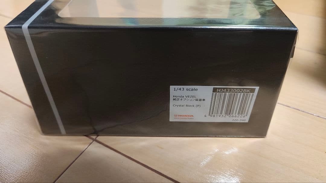 ホンダ ヴェゼル 1/43 純正オプション装着 ミニカー 　クリスタルブラック