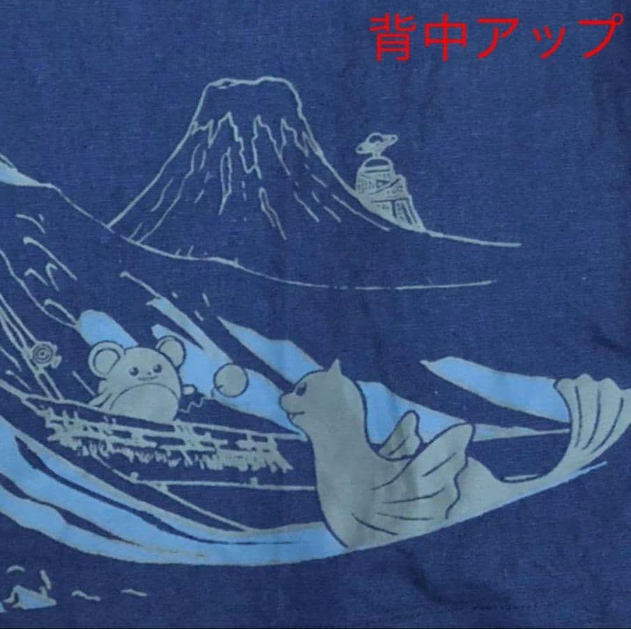 【希少セット売り】ポケモン 浮世絵 しろがね山　甚平　手ぬぐいセット