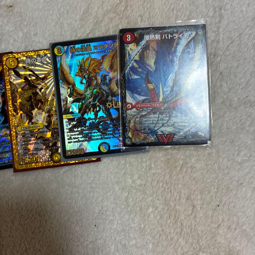 デュエルマスターズカード引退品おまけ付きレアカード