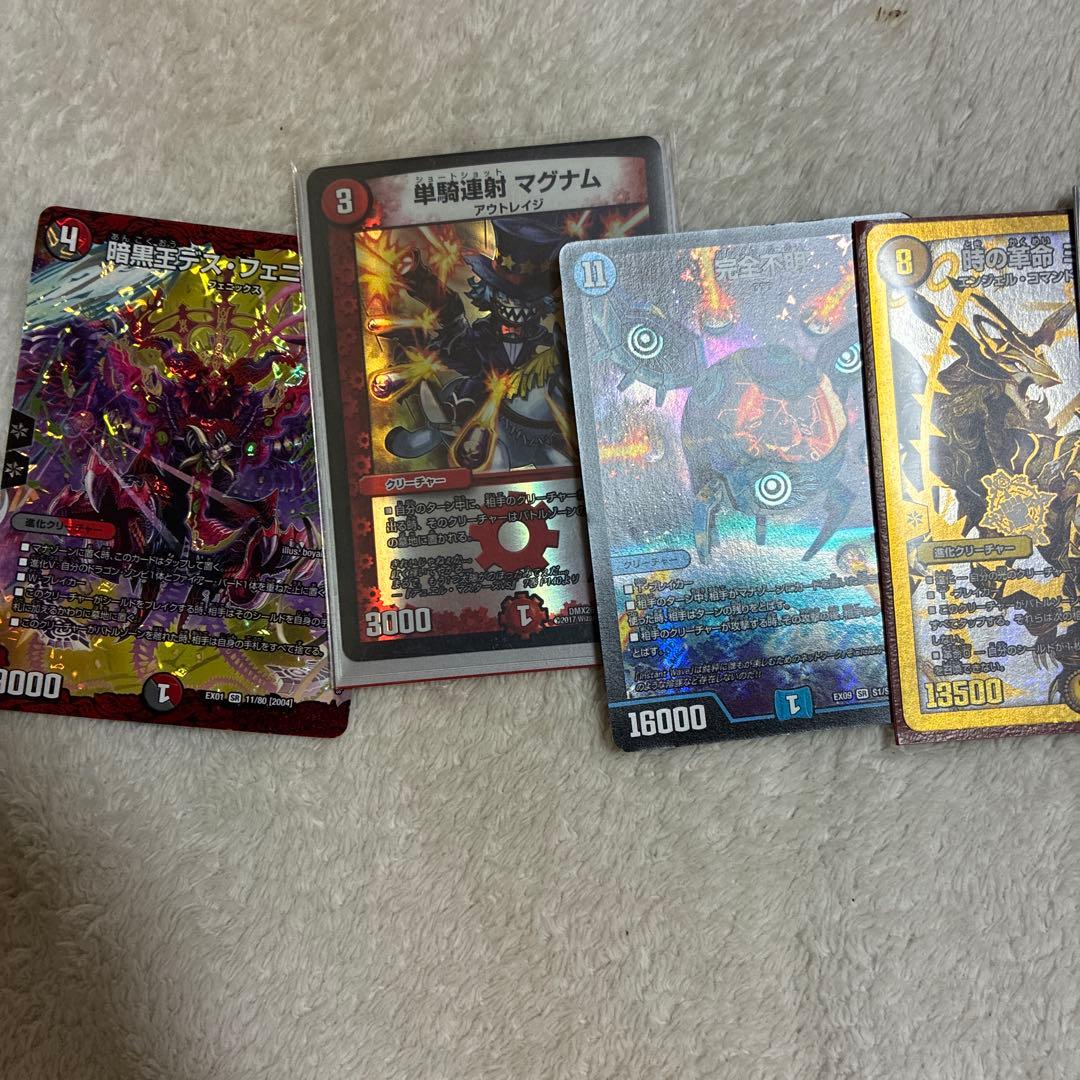 デュエルマスターズカード引退品おまけ付きレアカード
