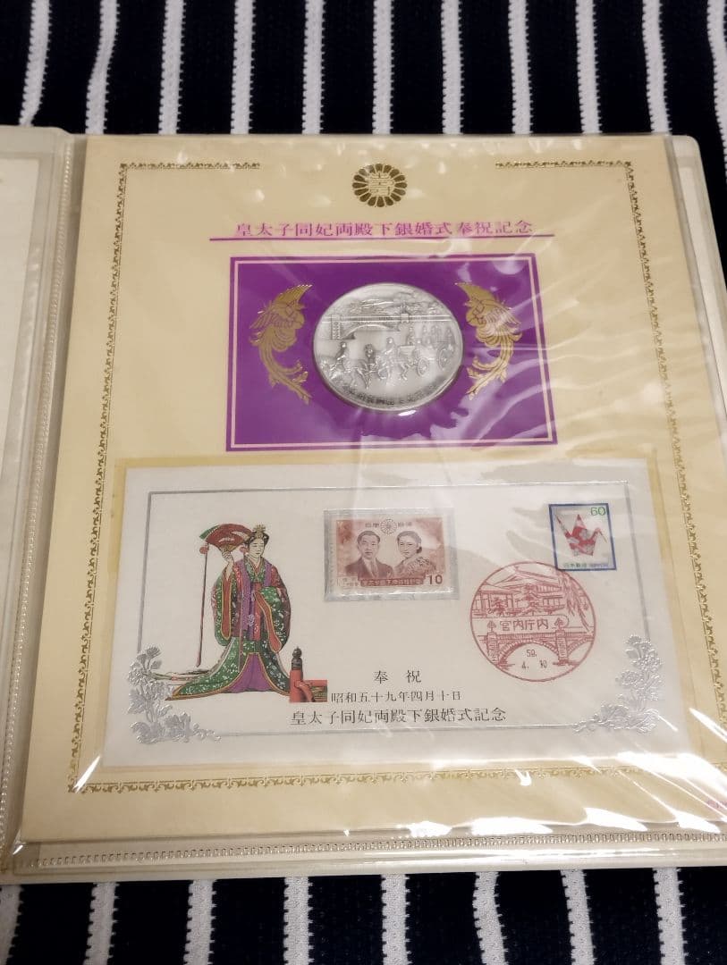 純銀製 皇太子同妃両殿下 銀婚式記念 メダル 限定1800 貴金属 シルバー