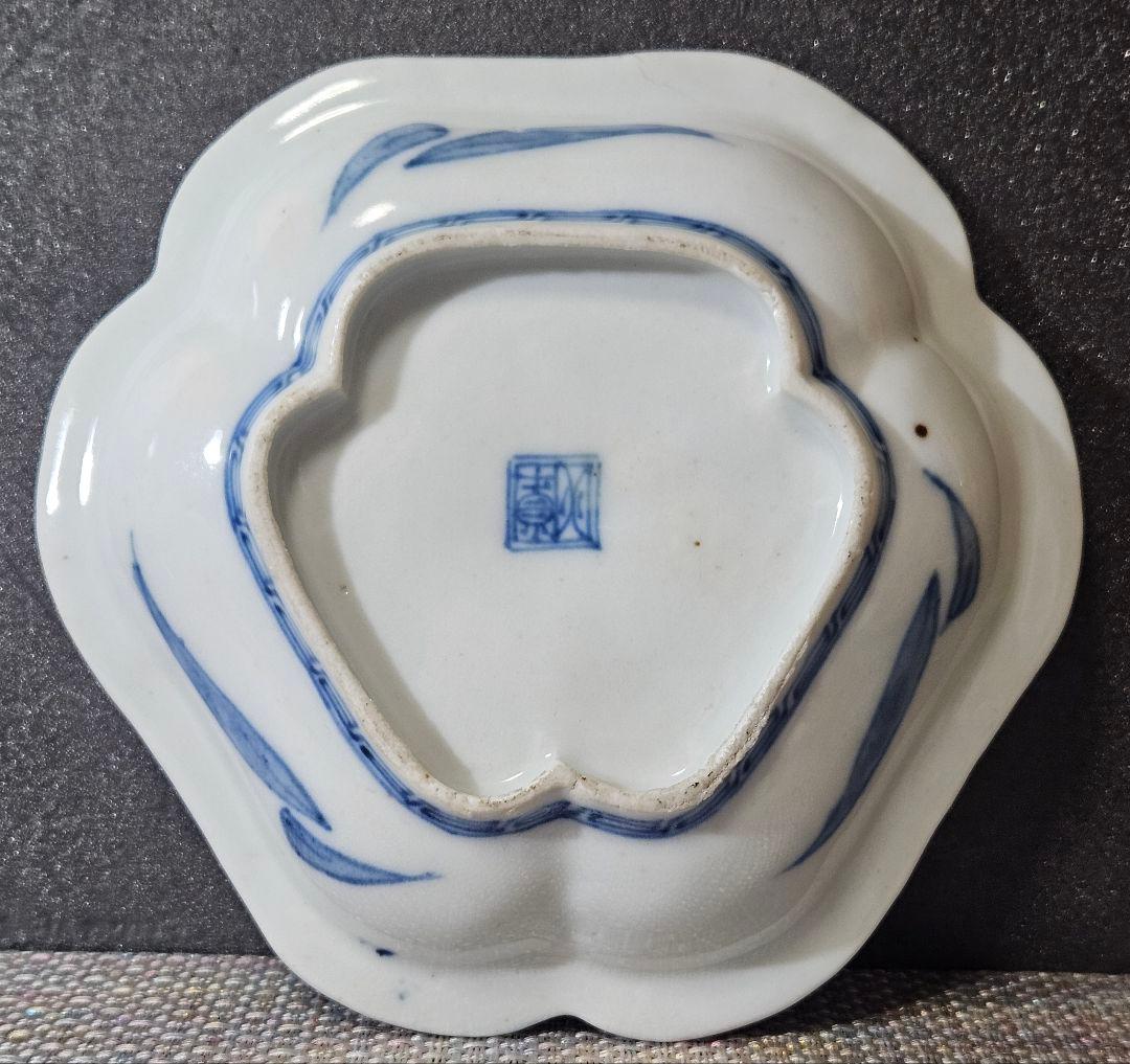 【本物保証❗】江戸前期　初期伊万里～ 藍九谷過渡期　ハートに白抜文15.2cm皿