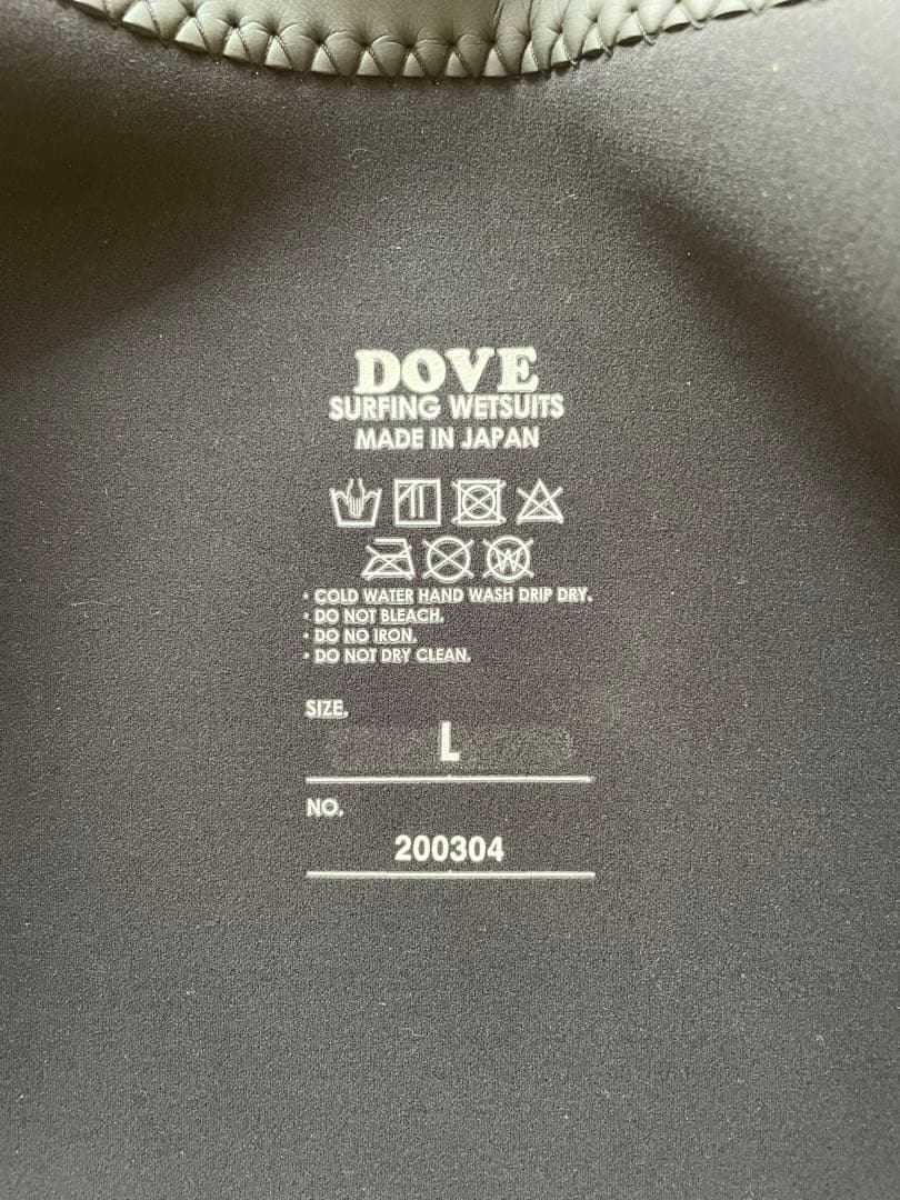 DOVE クラシック フロントジップ ベスト