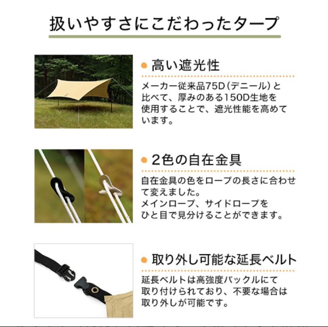 DOD いつかのタープ ITSUKA TT5-631-TN ベージュ 新品未使用