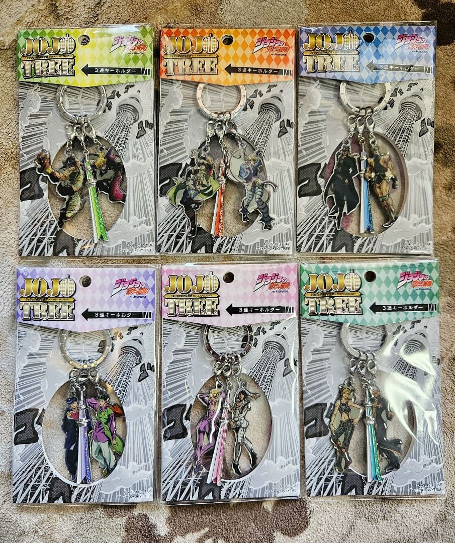 ジョジョツリー 3連キーホルダー コンプリートセット