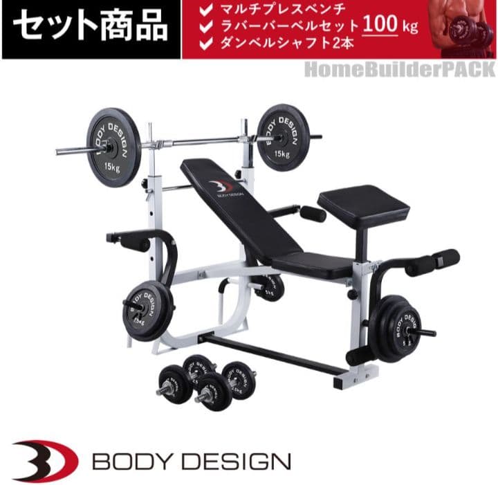 マルチプレスベンチ　フィットデザイン　トレーニングベンチ