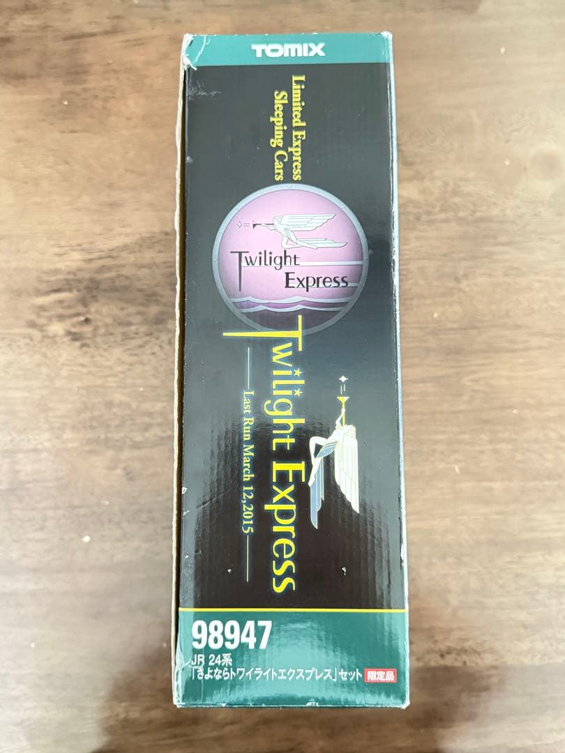 TOMIX98947 さよならトワイライトエクスプレス15両セット