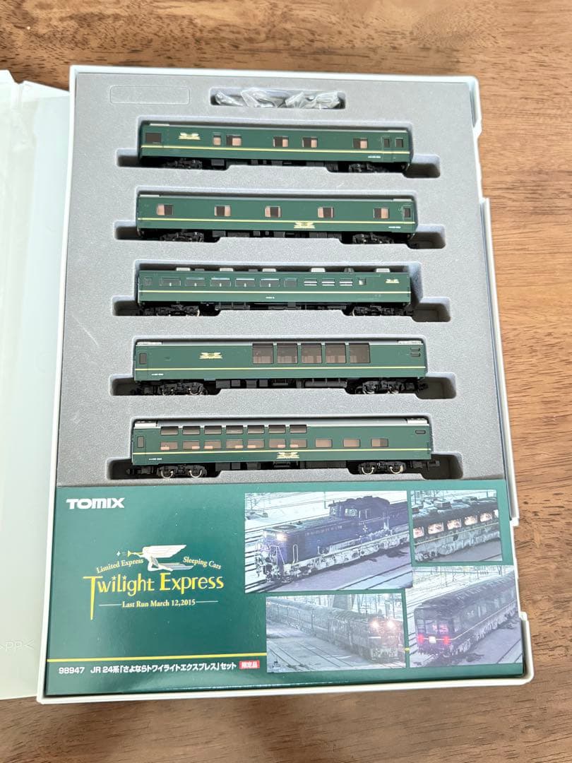 TOMIX98947 さよならトワイライトエクスプレス15両セット