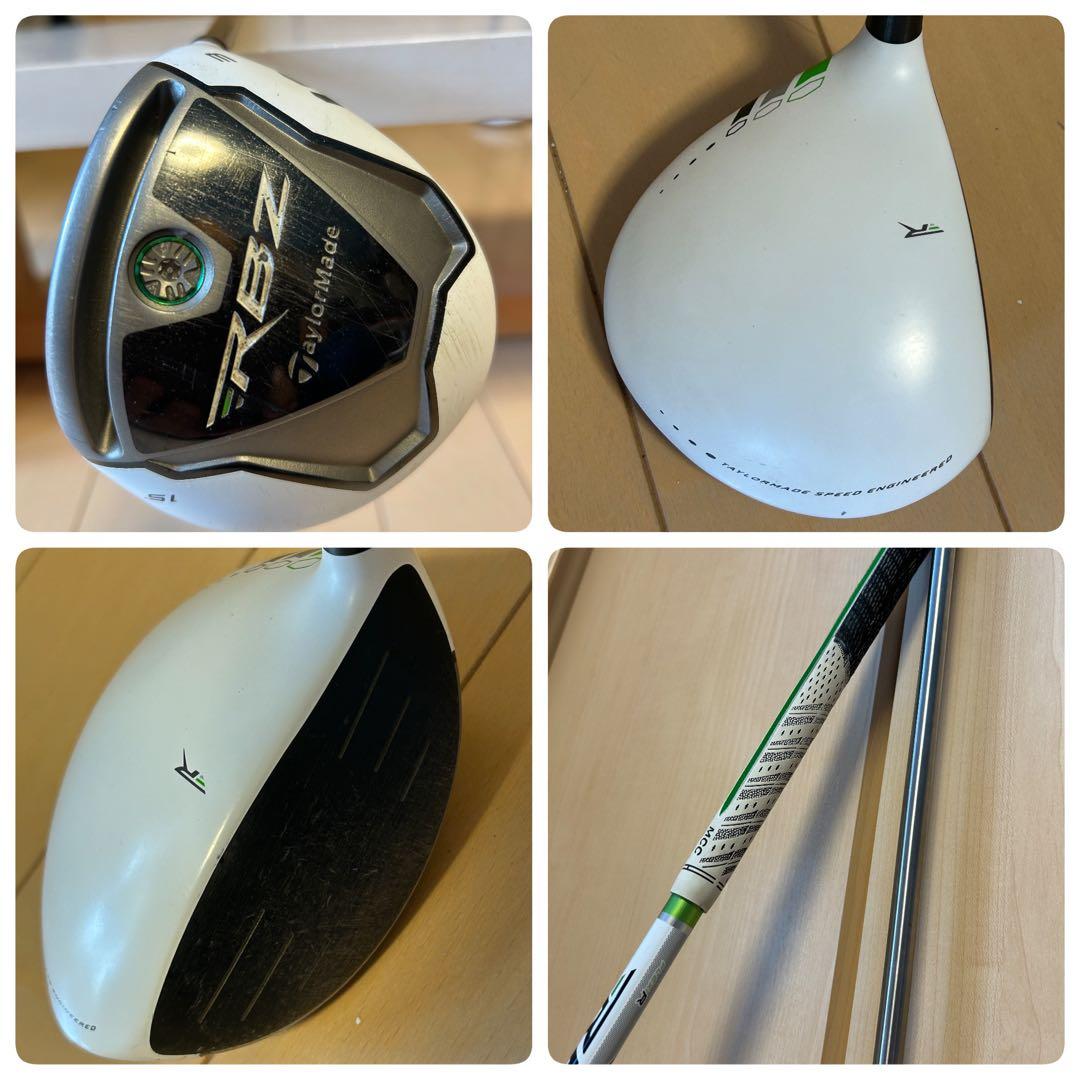 伝説の名器全て初代RBZ★テーラーメイドゴルフフルセット14本★ほぼフレックスR