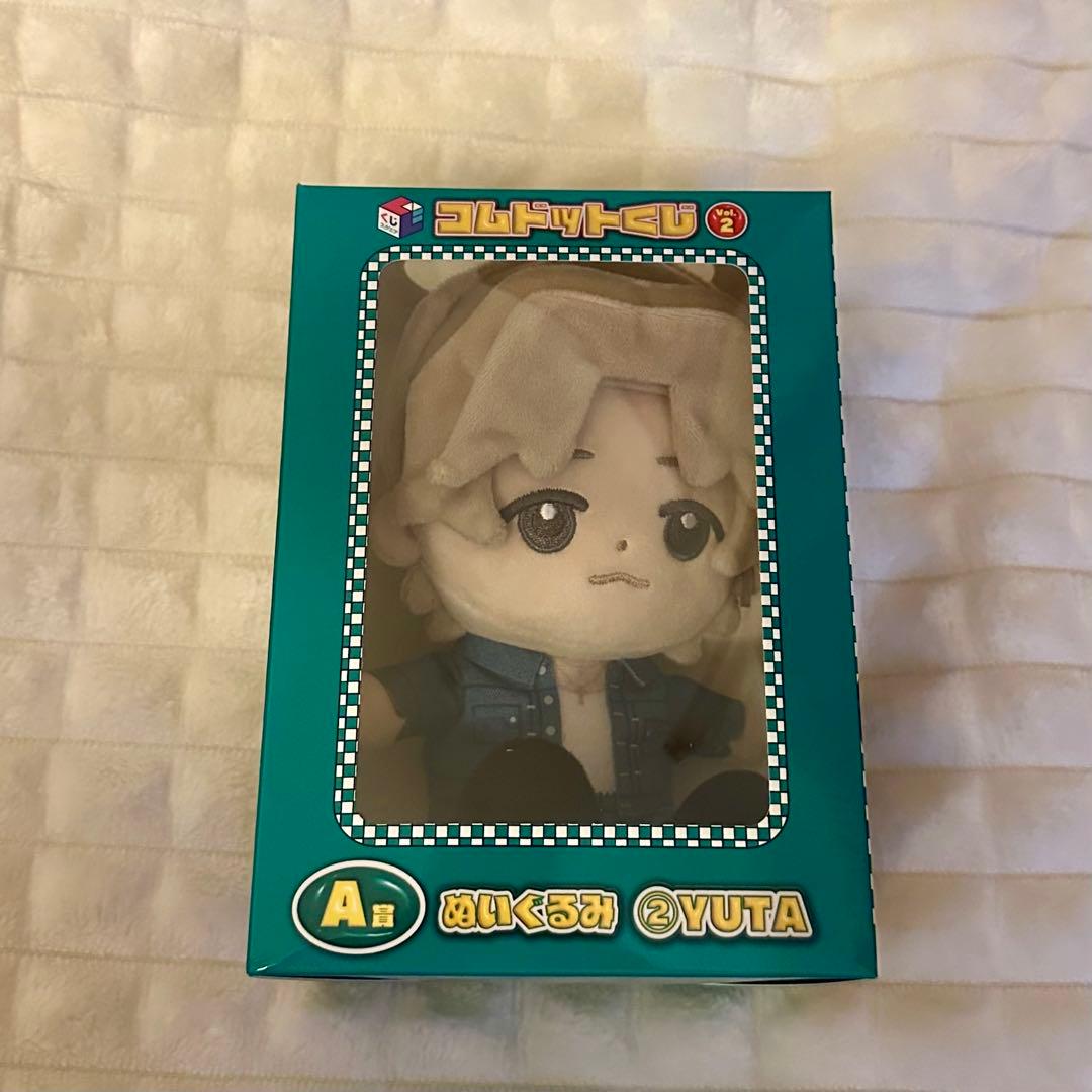 コムドットくじ ゆうたぬい