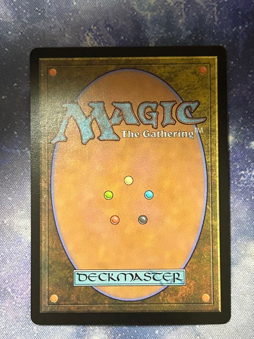 MTG 三本木市/Three Tree City foil 英語　ボーダーレス