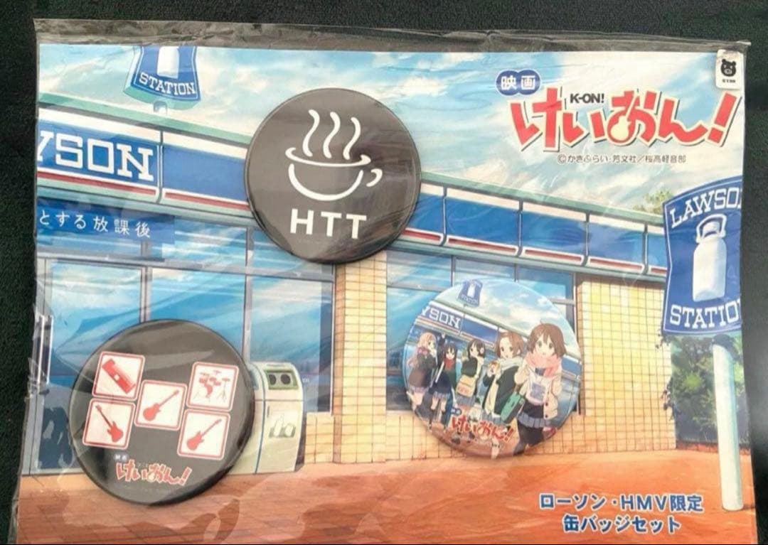 新品未使用品！【ローソン・HMV限定】映画 けいおん！ 缶バッジ 8種 セット