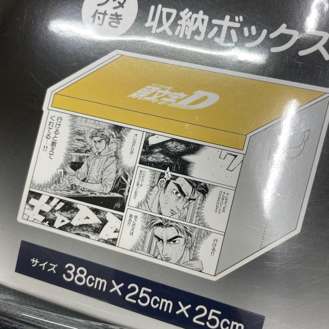 7r78 イニシャルD 新品　豪華5点セット　完売品セット♡