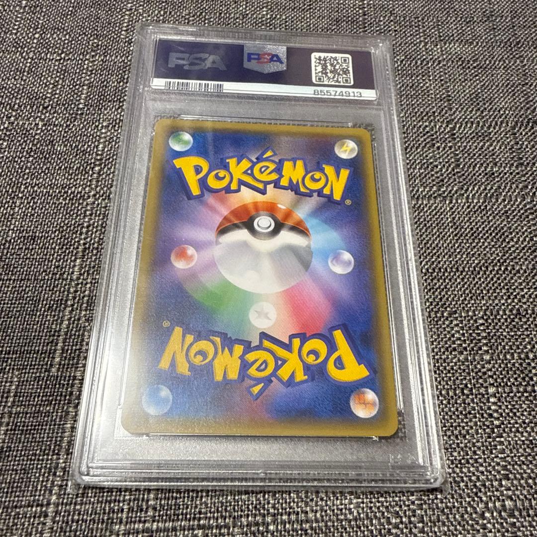 ブラッキーgx PSA10 色違い　UL 極美品　ポケカ　希少