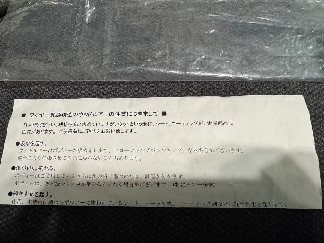 カーペンター γ90-200 ディアブロ