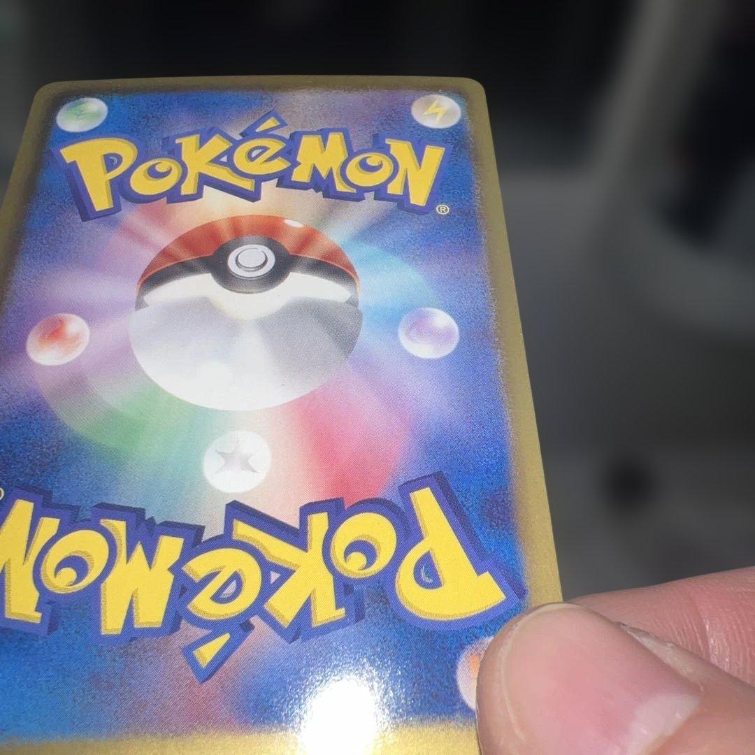 シャイニーコレクションイーブイ014/020