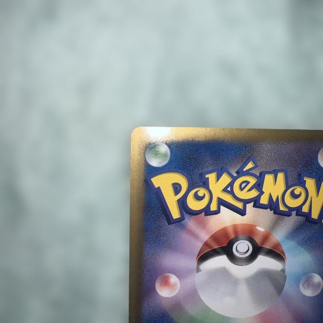 シャイニーコレクションイーブイ014/020