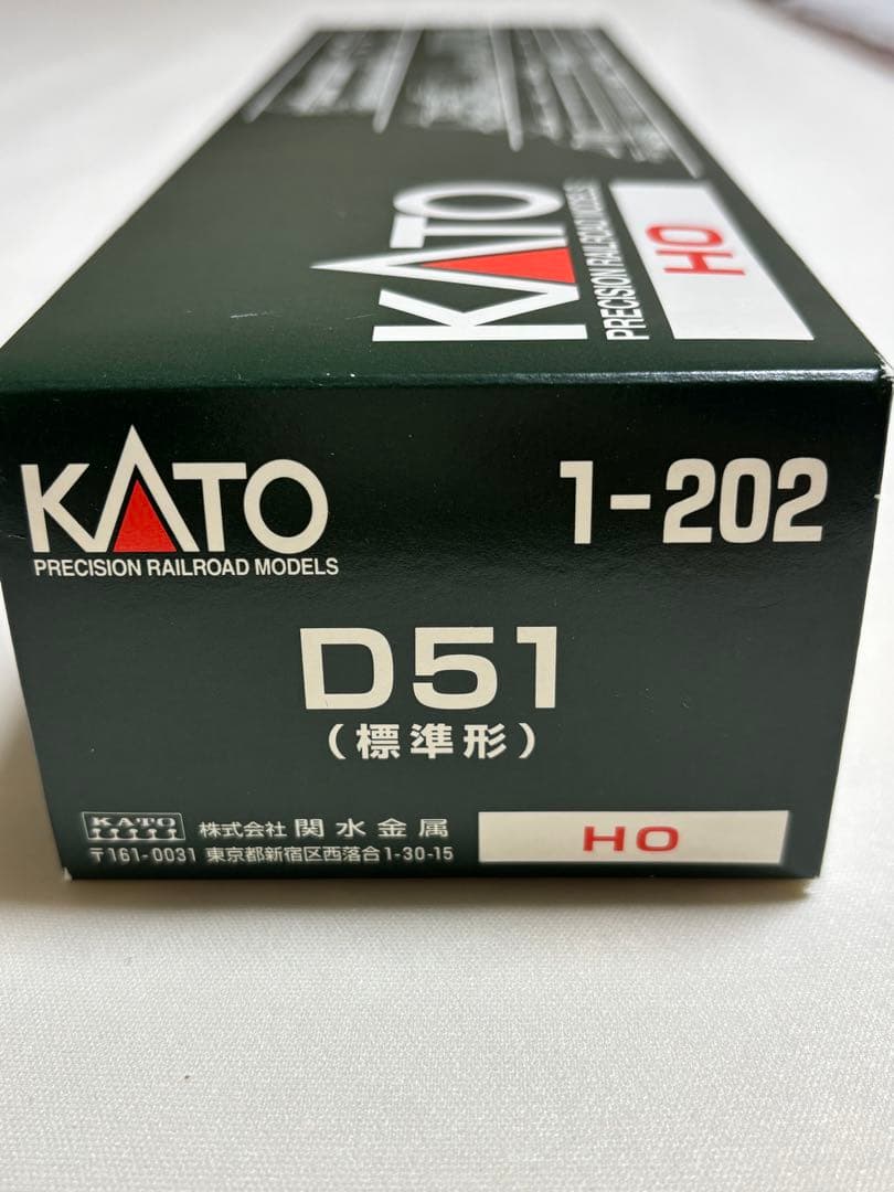 KATO 1-202 D51(標準形) HOゲージ