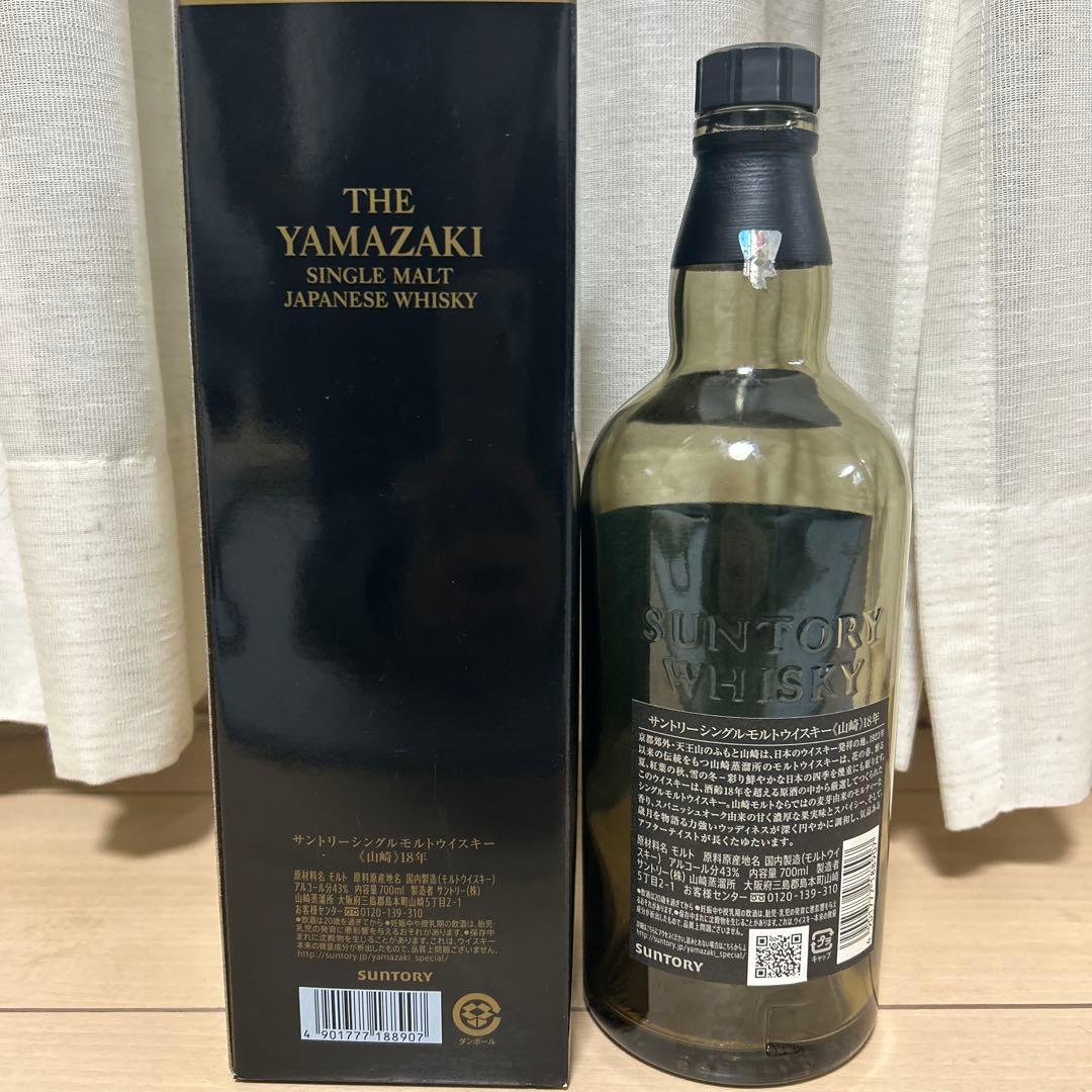 山崎　１８年　シングルモルトウイスキー　700ml空箱•空瓶
