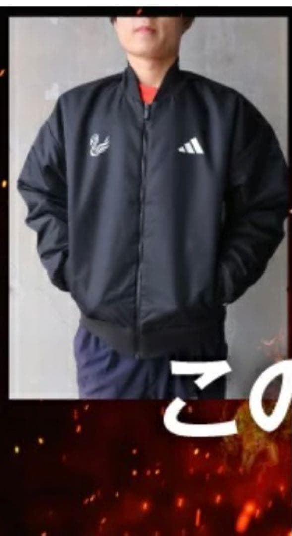 1/24まで！【ALBIREX×adidas】STADIUM ボンバージャケット