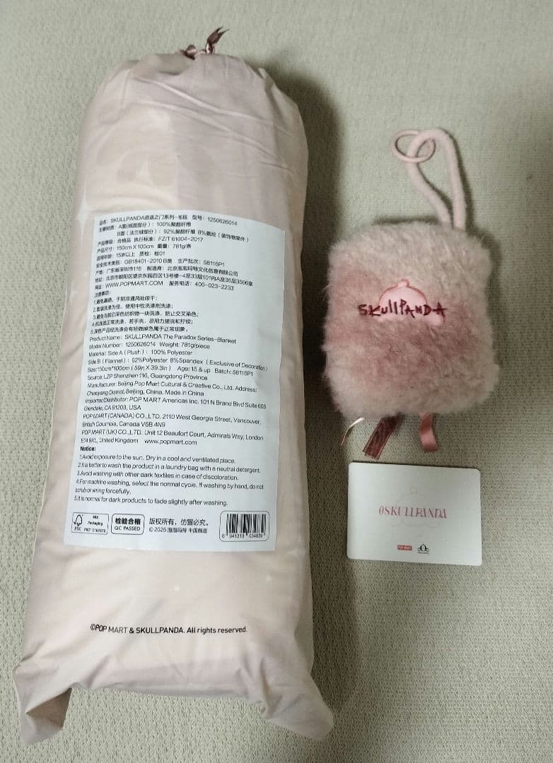 SKULLPANDA POPUP SHOPノベルティ限定品＋ミニポーチセット