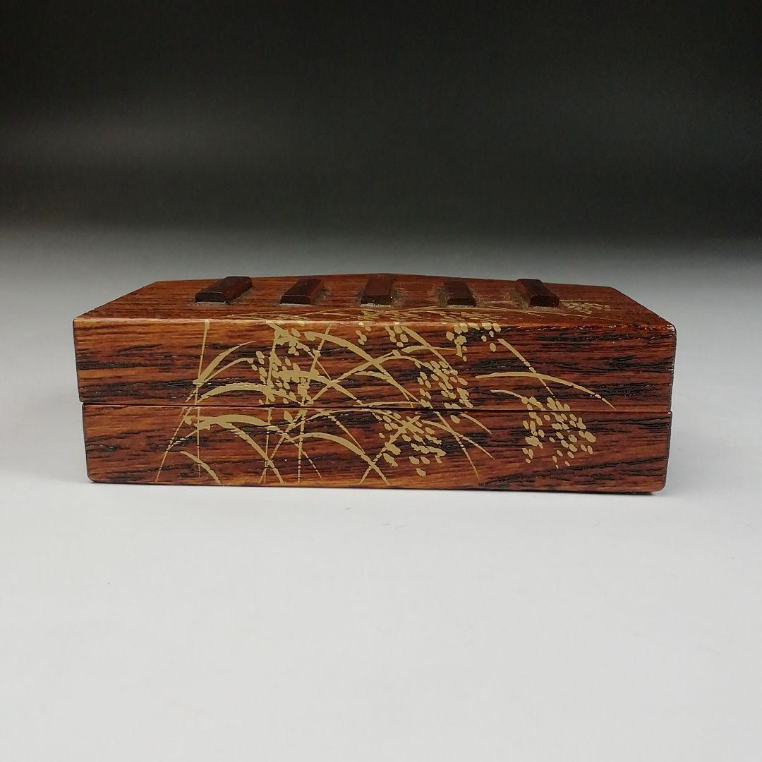 Ｔ８０３　香合　『桐ふき漆　鳴子香合』『中林星山 作』　共箱　茶道具