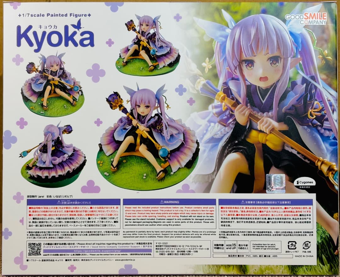 最終値引き キョウカ フィギュア プリンセスコネクト プリコネ！Re Dive